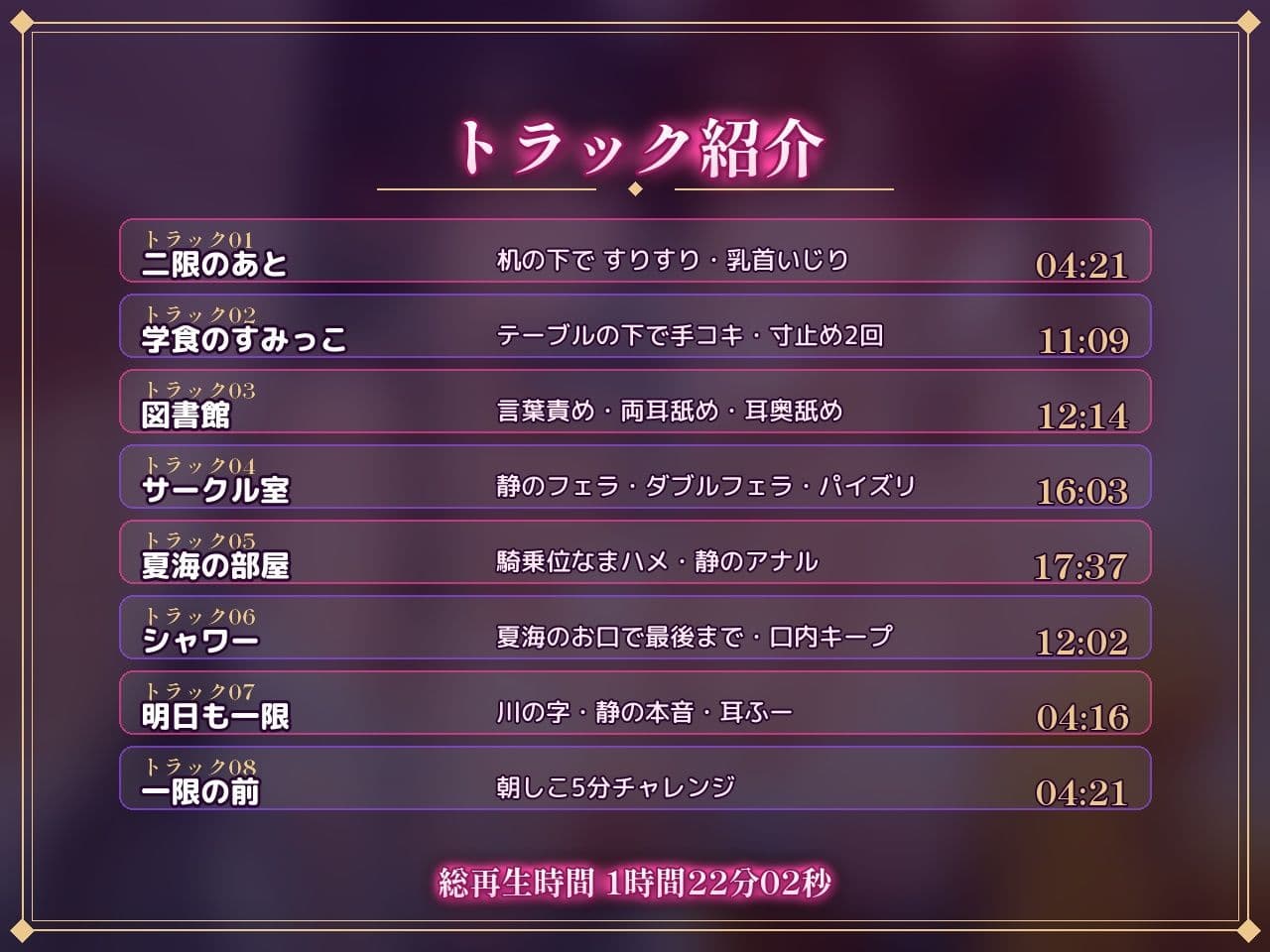 【えっちがあいさつの世界】大学のあちこちで、ハイテンション女子とクール系過激派女子に、一日じゅうあまあま淫語で搾られる話 サンプル5