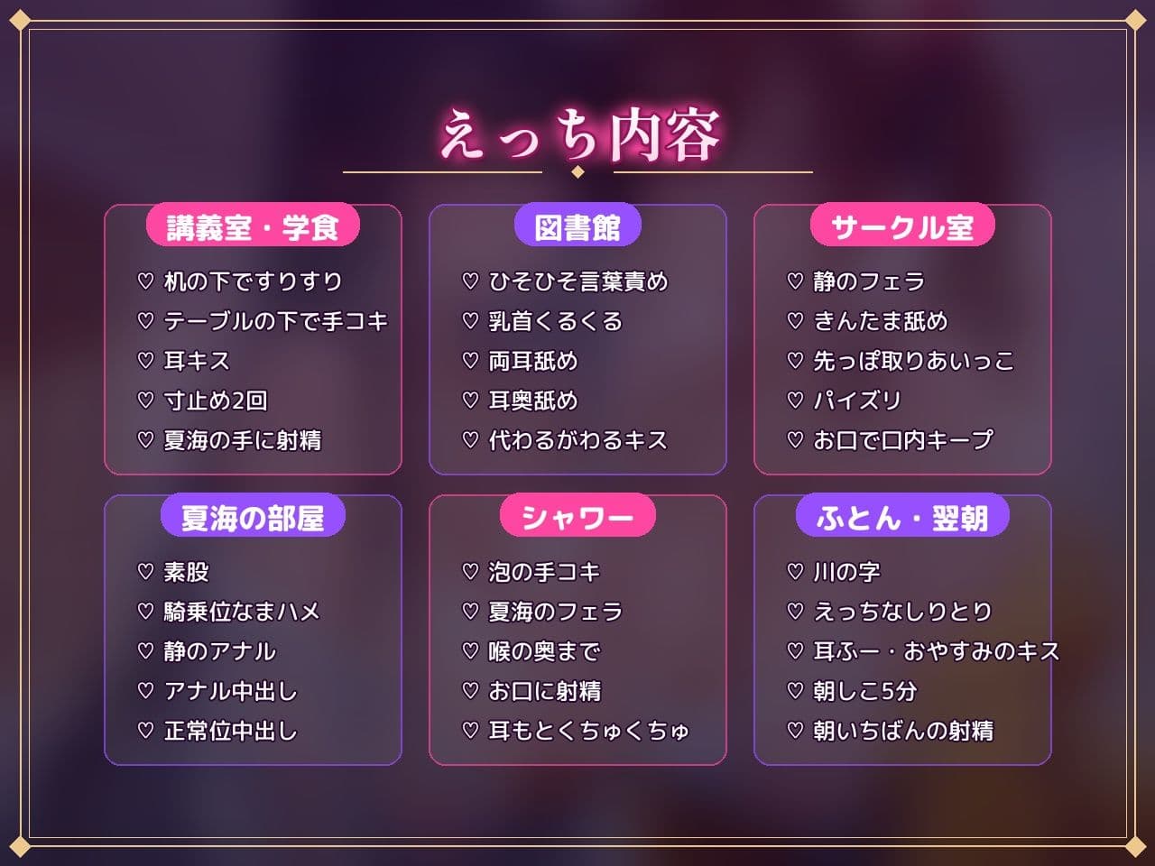 【えっちがあいさつの世界】大学のあちこちで、ハイテンション女子とクール系過激派女子に、一日じゅうあまあま淫語で搾られる話 サンプル6