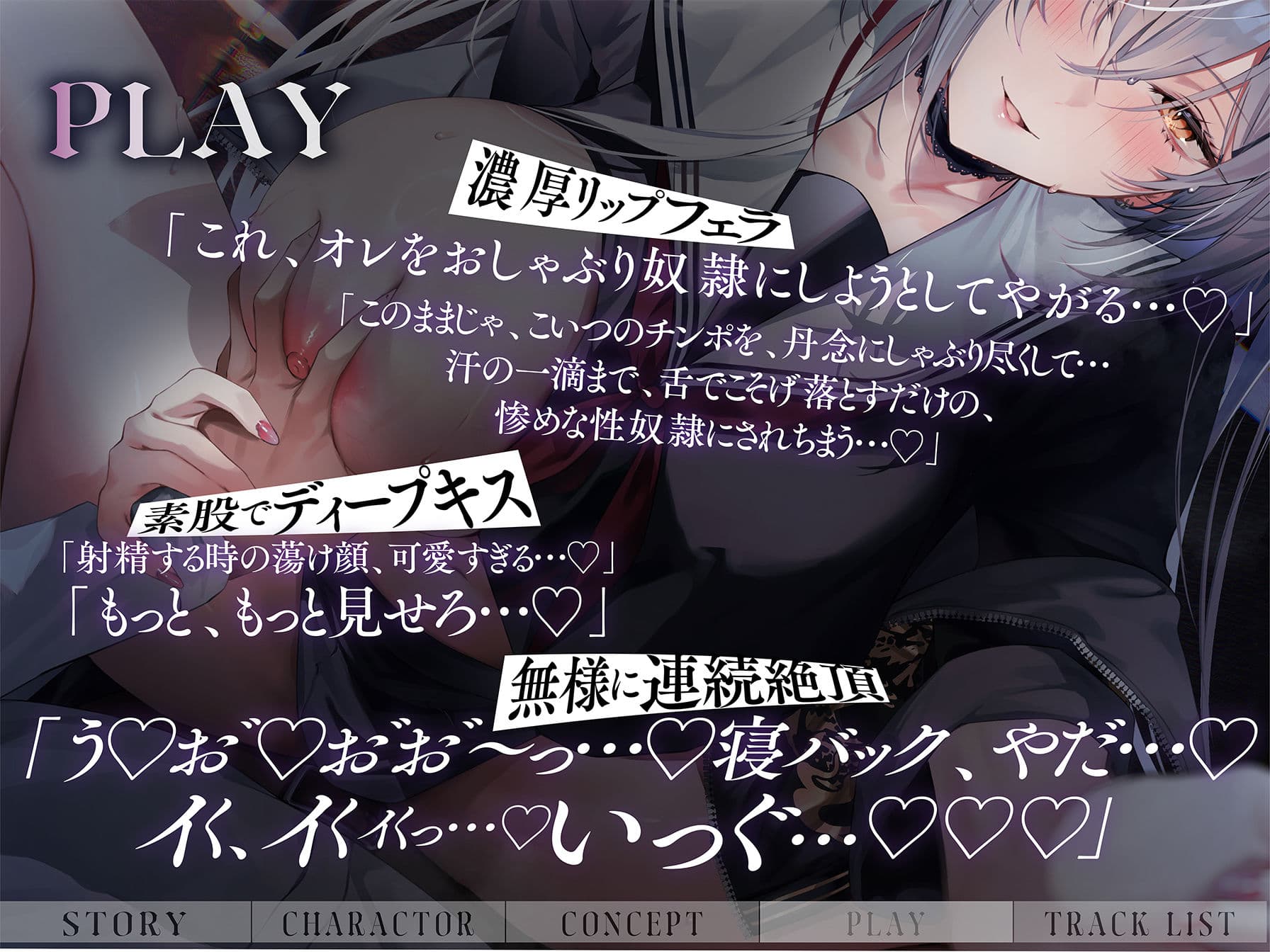 【低音イケボ】ラブ媚び淫語で精液かつあげしてくるドスケベ女番長録 サンプル4