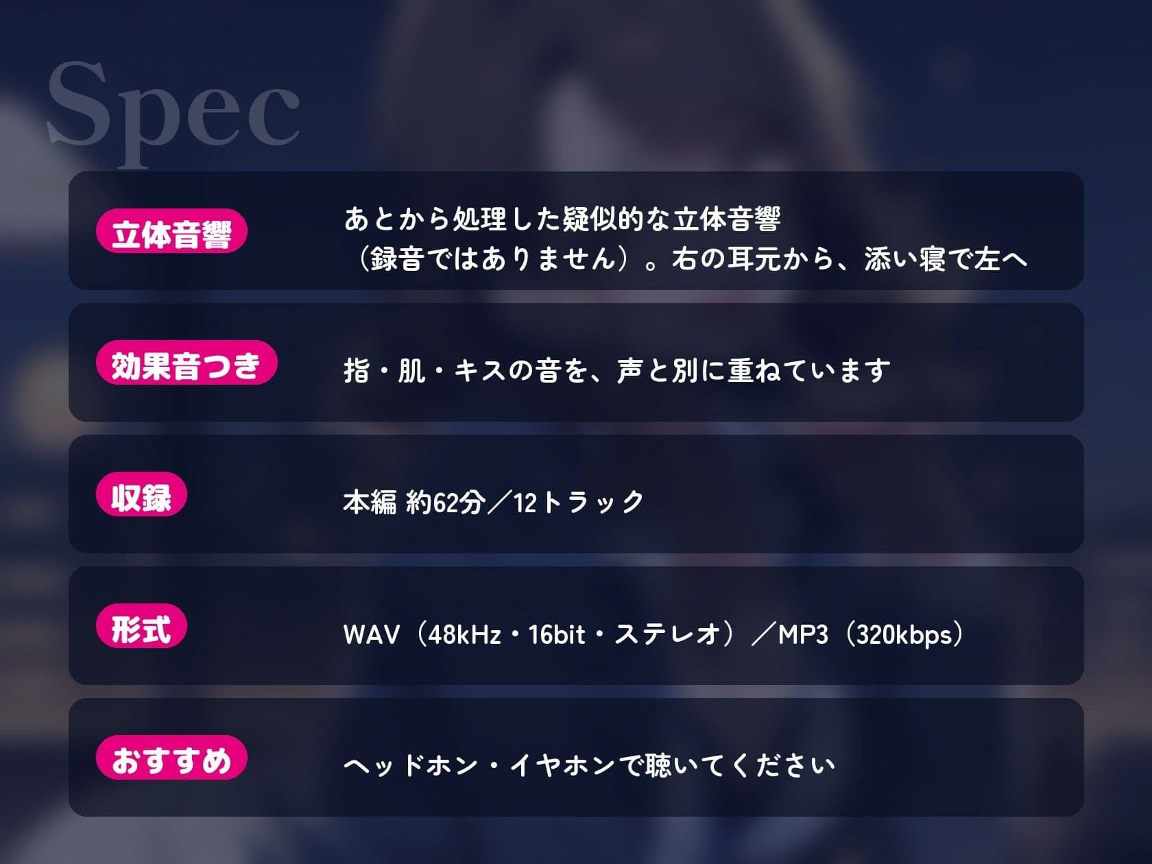【オナサポ/射精管理/女性優位】甘サドな年上OL先輩に残業オフィスで寸止め×カウント射精管理される60分【言葉責め/淫語/中出し/ASMR】 サンプル6