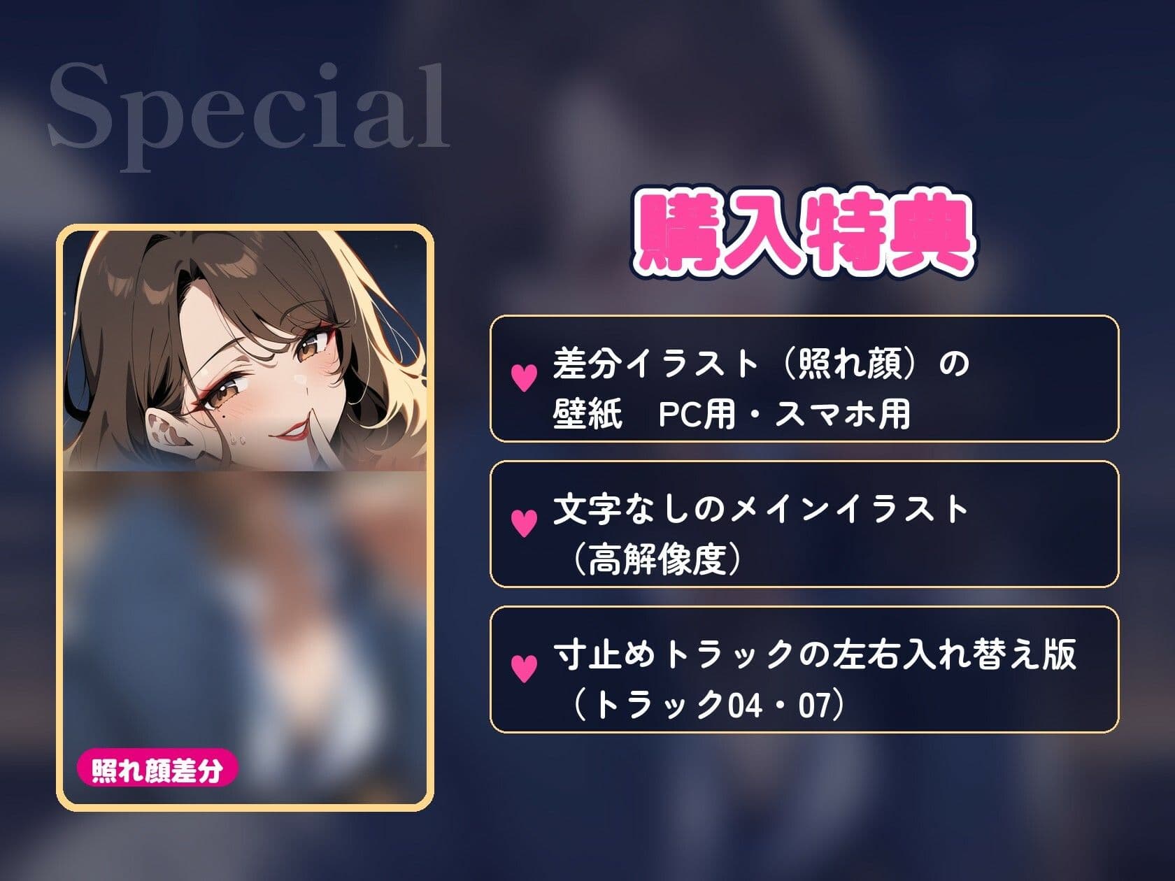 【オナサポ/射精管理/女性優位】甘サドな年上OL先輩に残業オフィスで寸止め×カウント射精管理される60分【言葉責め/淫語/中出し/ASMR】 サンプル7
