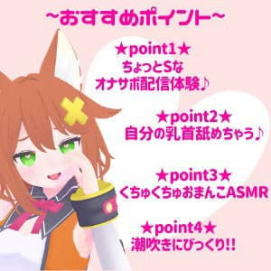 実演Vtuber★くちゅくちゅおまんこASMR★オナサポ配信の後はこっそり潮吹きオナニー サンプル1