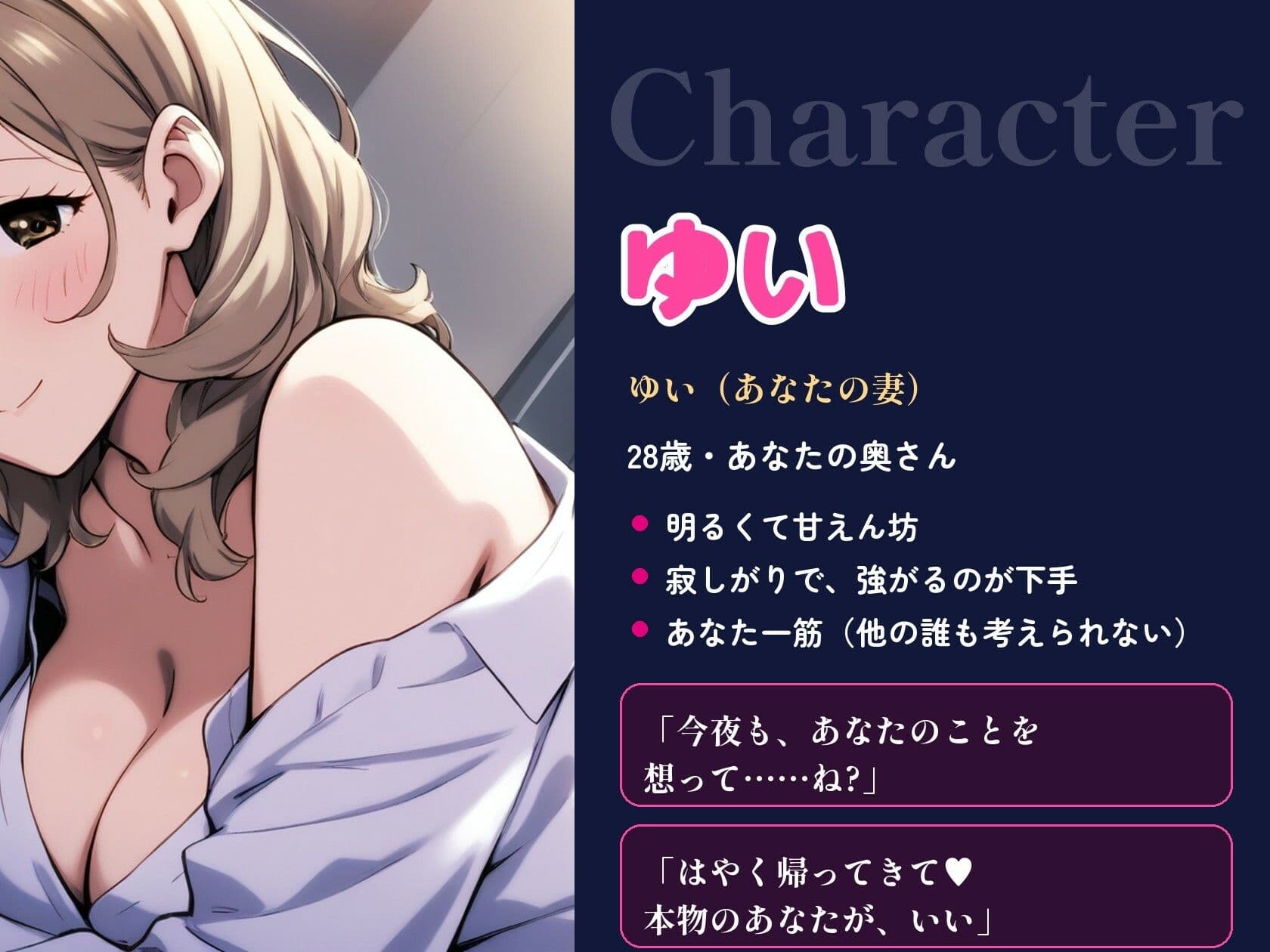 【人妻オナニー/電マ/連続絶頂】単身赴任のあなただけに、若い妻が毎晩オナニーを録って送る〜声の日記〜【一途/寝取られない/ラブラブ/ASMR】 サンプル3