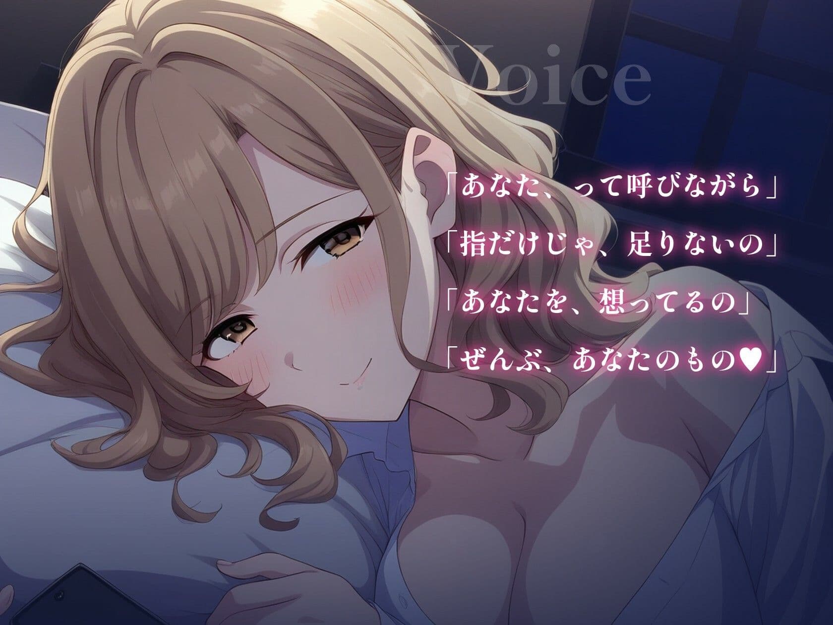 【人妻オナニー/電マ/連続絶頂】単身赴任のあなただけに、若い妻が毎晩オナニーを録って送る〜声の日記〜【一途/寝取られない/ラブラブ/ASMR】 サンプル4