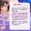 いままでそんな素振りもなかったのに、’僕のはじめてのお尻’を奪う気マンマンな彼女 サンプル1