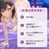 いままでそんな素振りもなかったのに、’僕のはじめてのお尻’を奪う気マンマンな彼女 サンプル2