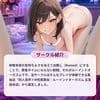 いままでそんな素振りもなかったのに、’僕のはじめてのお尻’を奪う気マンマンな彼女 サンプル3