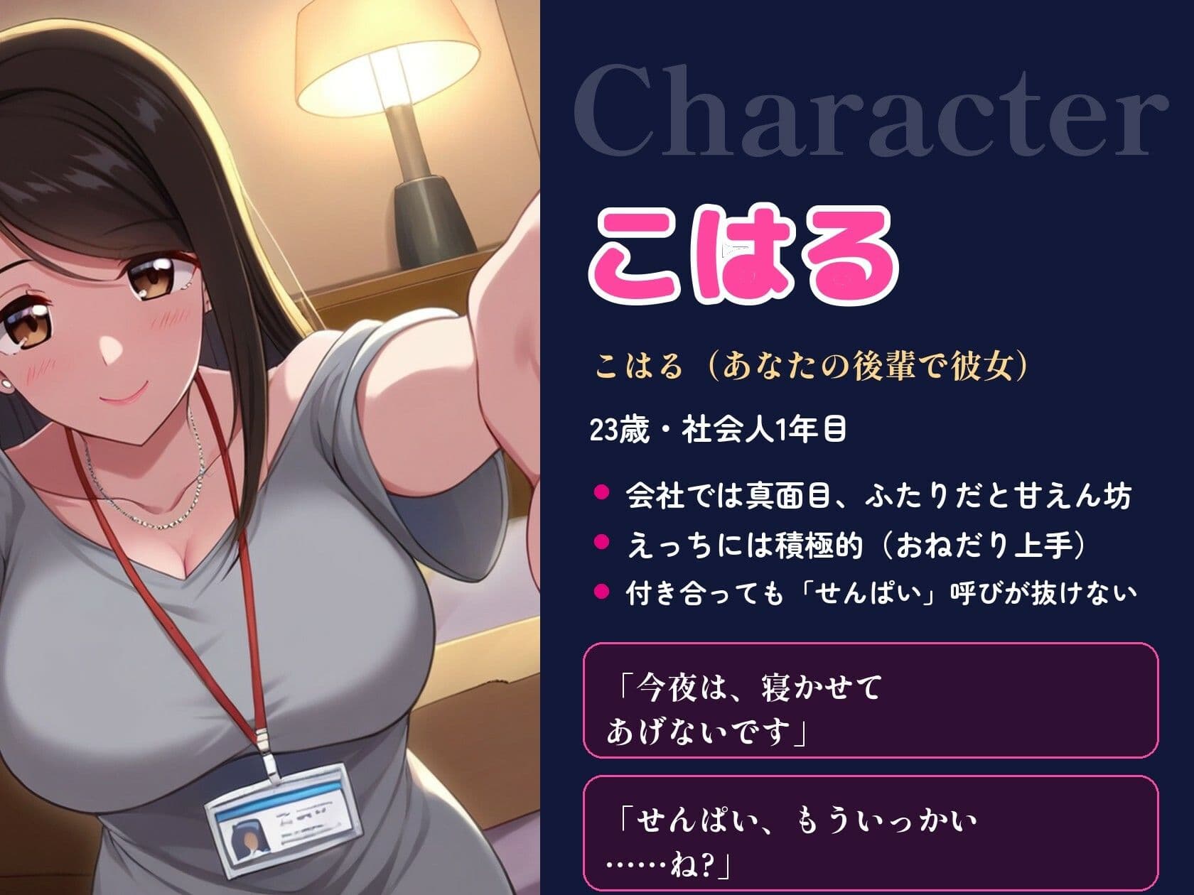 【64分・甘々中出し4回】同棲初日の夜、社会人1年目の後輩彼女が「せんぱい、今夜は寝かせてあげない」って朝まで何回もおねだりしてくる【恋人同士/ラブラブ/NTRなし】 サンプル3