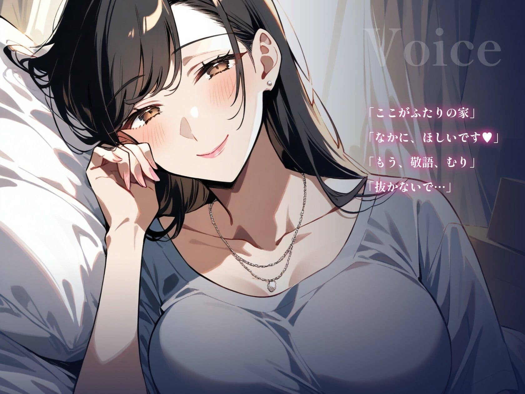 【64分・甘々中出し4回】同棲初日の夜、社会人1年目の後輩彼女が「せんぱい、今夜は寝かせてあげない」って朝まで何回もおねだりしてくる【恋人同士/ラブラブ/NTRなし】 サンプル4