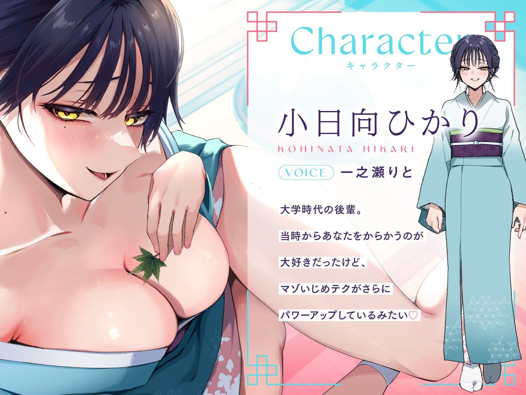 【極音】先輩、いっぱい気持ちよくなっていいですよ… いじわる後輩の極上おもてなし快楽エステ旅館 サンプル3