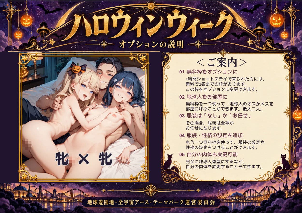 好色アルバム  だって3Pだから サンプル2