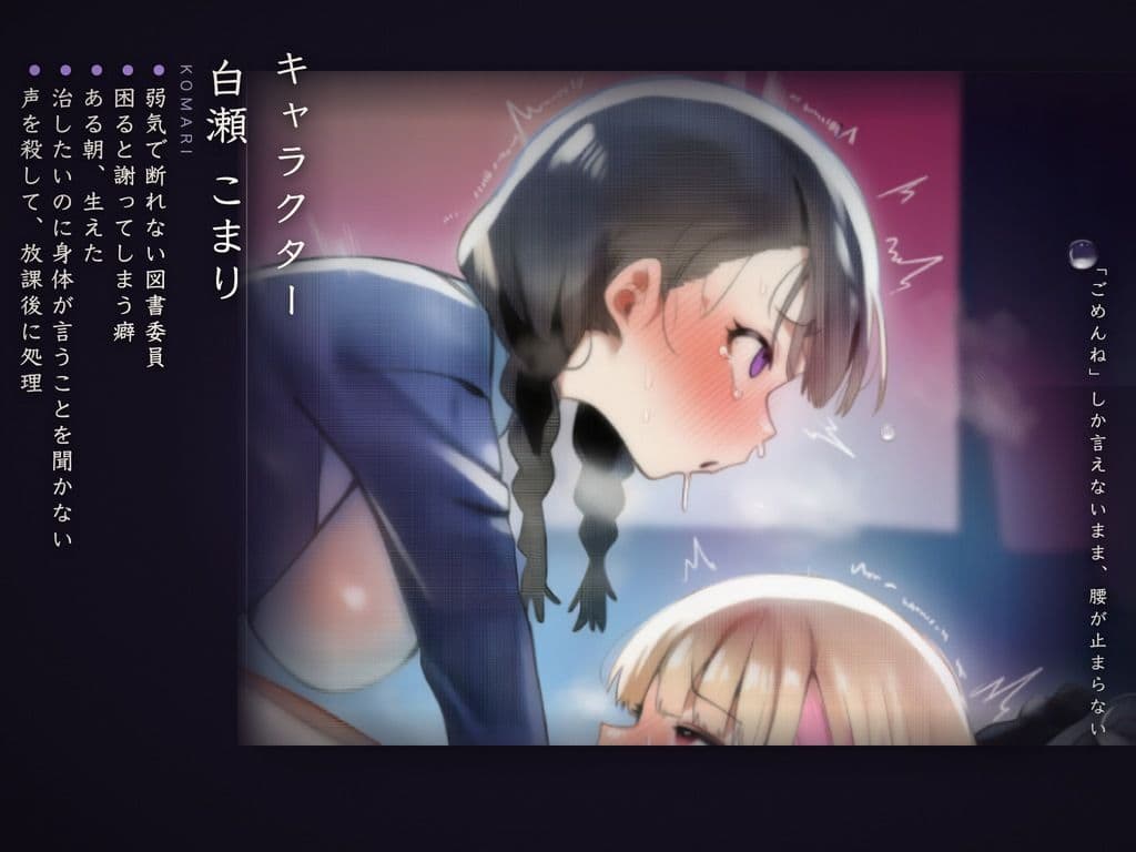 【Wオホ/性欲異常の内気ふたなりJK vs 世話焼きギャル幼馴染】手コキ処理してくれたのに、無自覚種付けプレス連続中出しでフタナリちんぽに堕とされたらしい サンプル1