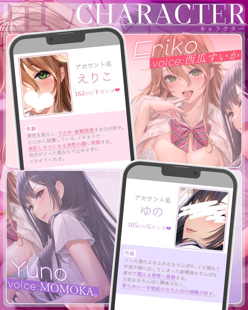 裏バイト.com〜性癖の歪んだJKの玩具。2時間5万円〜【寸止め・射精管理地獄→贅沢射精天国ループ?/水音・舐め・囁き尽くし】】 サンプル1