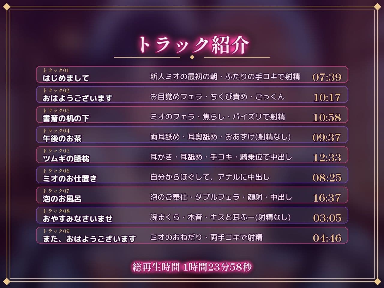 【従順×バイノーラル】性処理がお仕事のお屋敷で、ドMメイドふたりに朝から夜までおねだりご奉仕される話 サンプル5