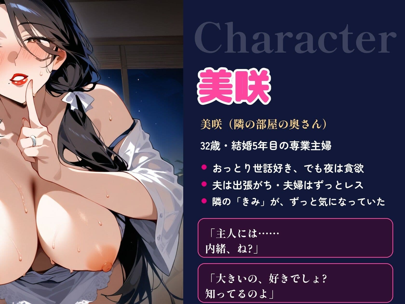 【爆乳人妻と浮気中出し×5回】夫が出張の夜、隣の奥さんに「主人には内緒ね」と朝まで甘やかされる【NTRなし・奪う側/パイズリ/65分】 サンプル3