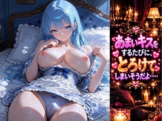 おっとりメイドのお姉さんと過ごすあまあま密着夜〜常連客の僕を甘やかして〜 サンプル3