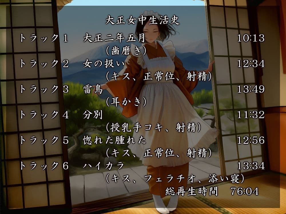 メイドさんが好きなんだからしょうがない サンプル8
