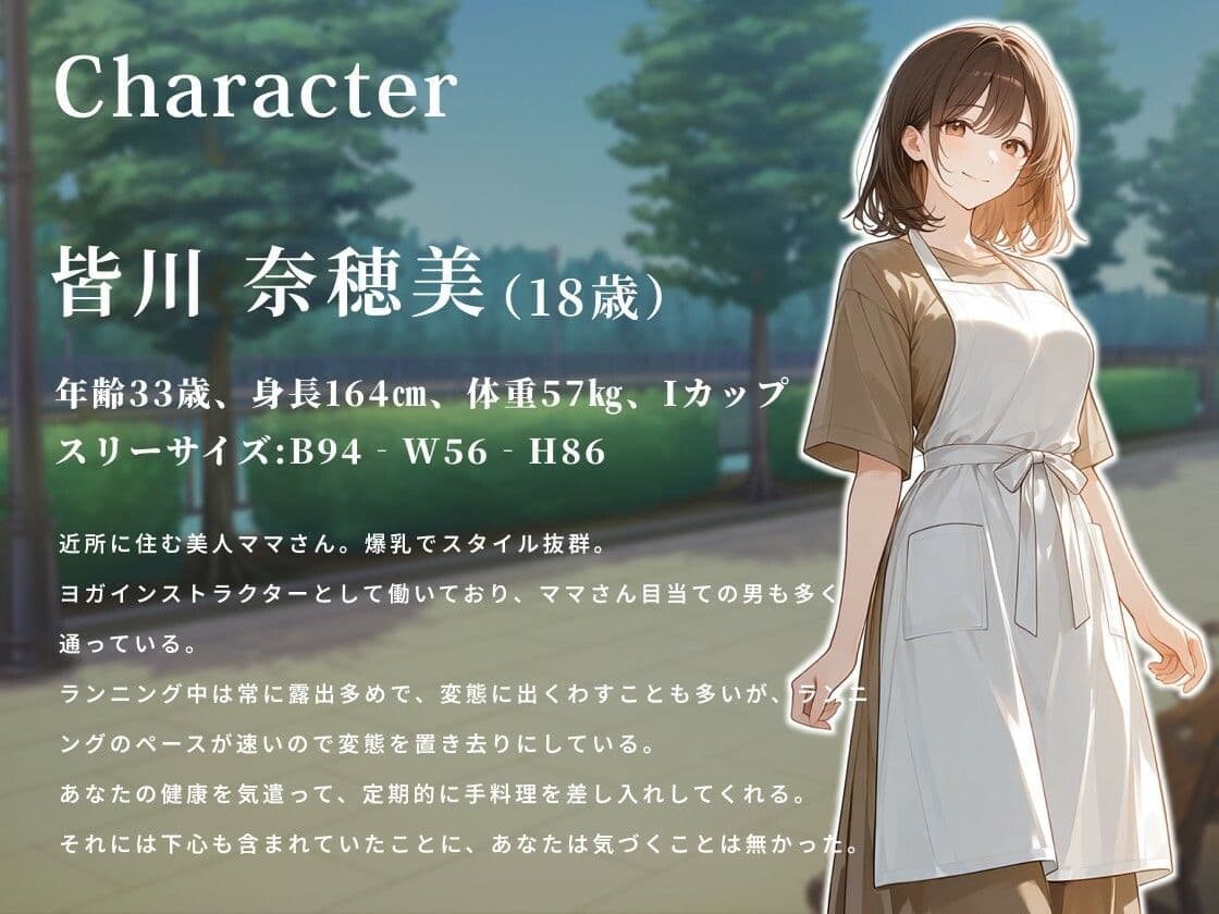 スポブラでランニングする汗だく人妻は童貞チンポで運動したい【パイズリ/背徳/不倫】 サンプル2