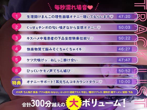 【オホ声特化】ちん媚び上手なめすいぬちゃん（はーと）〜本気ケモノ交尾で理性崩壊（はーと）〜 サンプル1