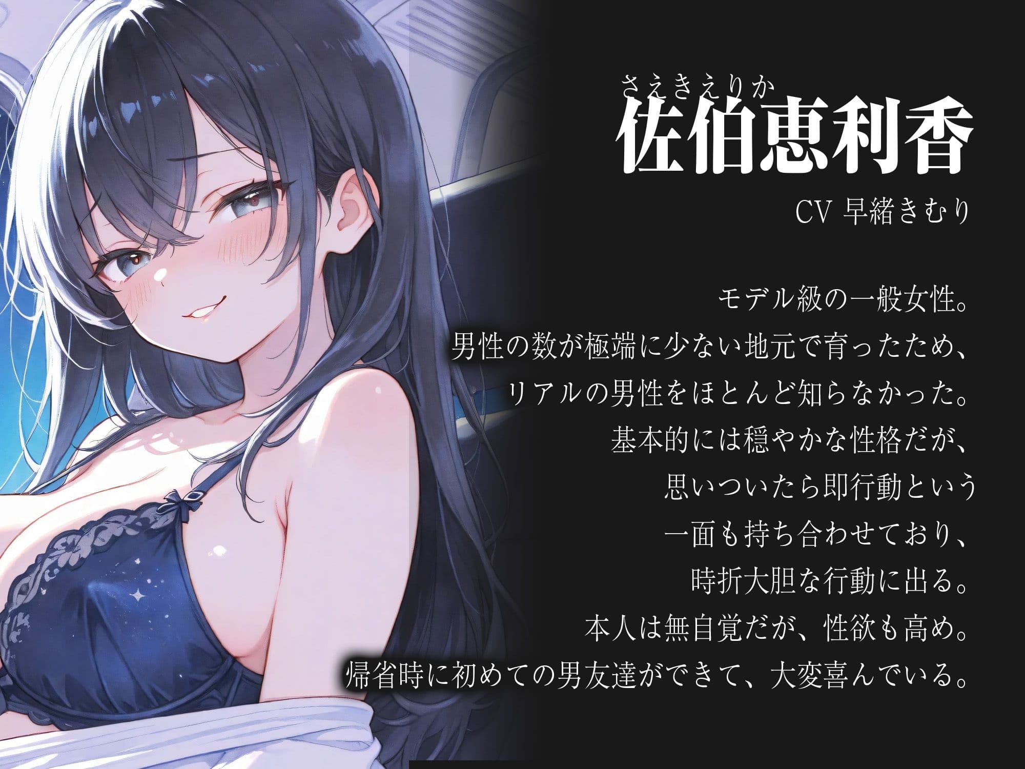 夜行バスで隣に座った年上美人に抜いてもらった【KU100】 サンプル3