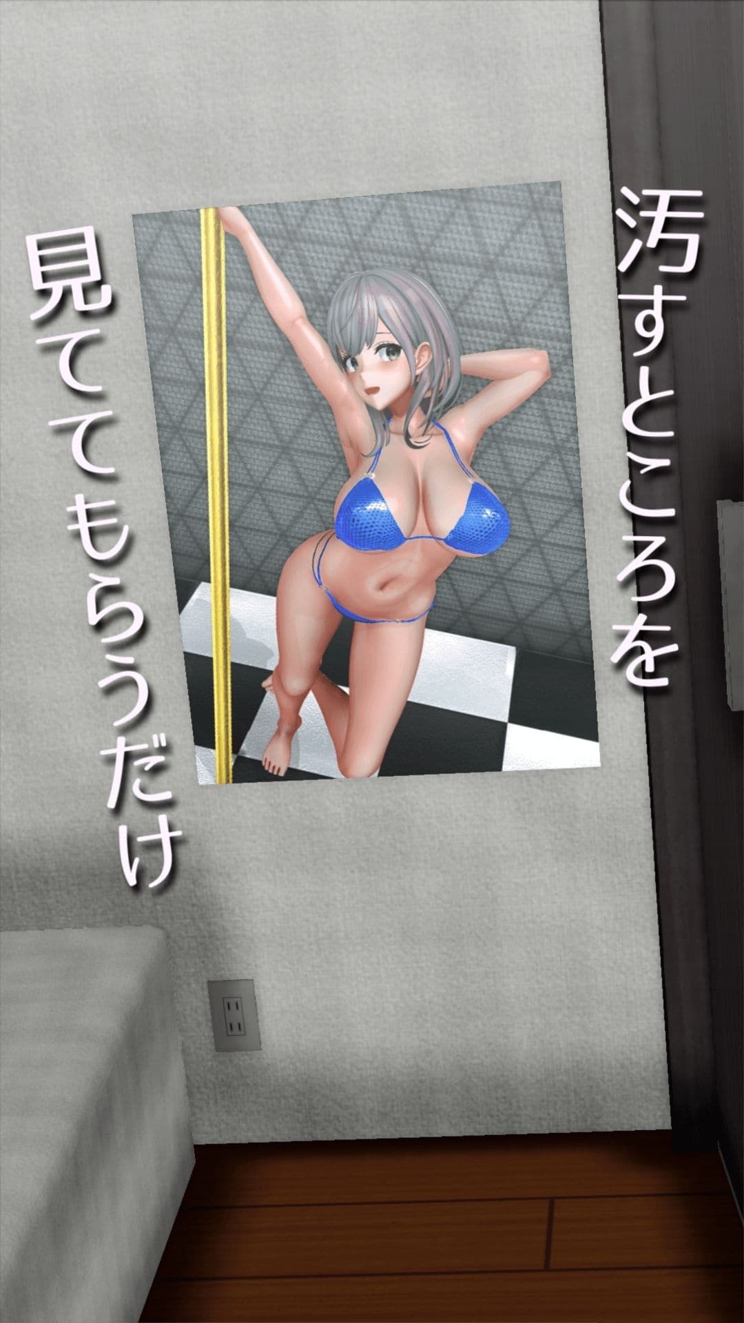 【3D動画】汚すところを見ててもらうだけ(デカモザイク) サンプル7