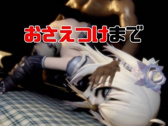 【4動画】今日が誕生日東雪蓮がSMショーに出たり黒人とエッチする動画パック【Vtuber】 サンプル2