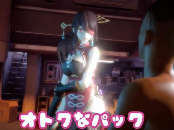 【なんと2本】原神の北斗がセックスボットになる動画 サンプル7