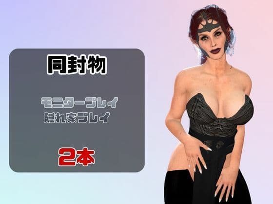 【熟女】ダークエルフが貴方と繁殖活動する動画 サンプル1
