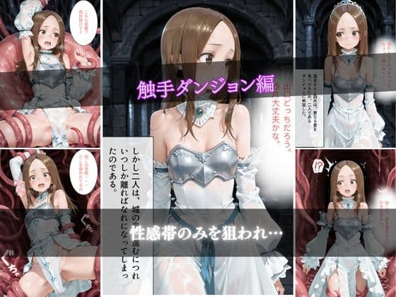 誘惑上手の高木さん サンプル2