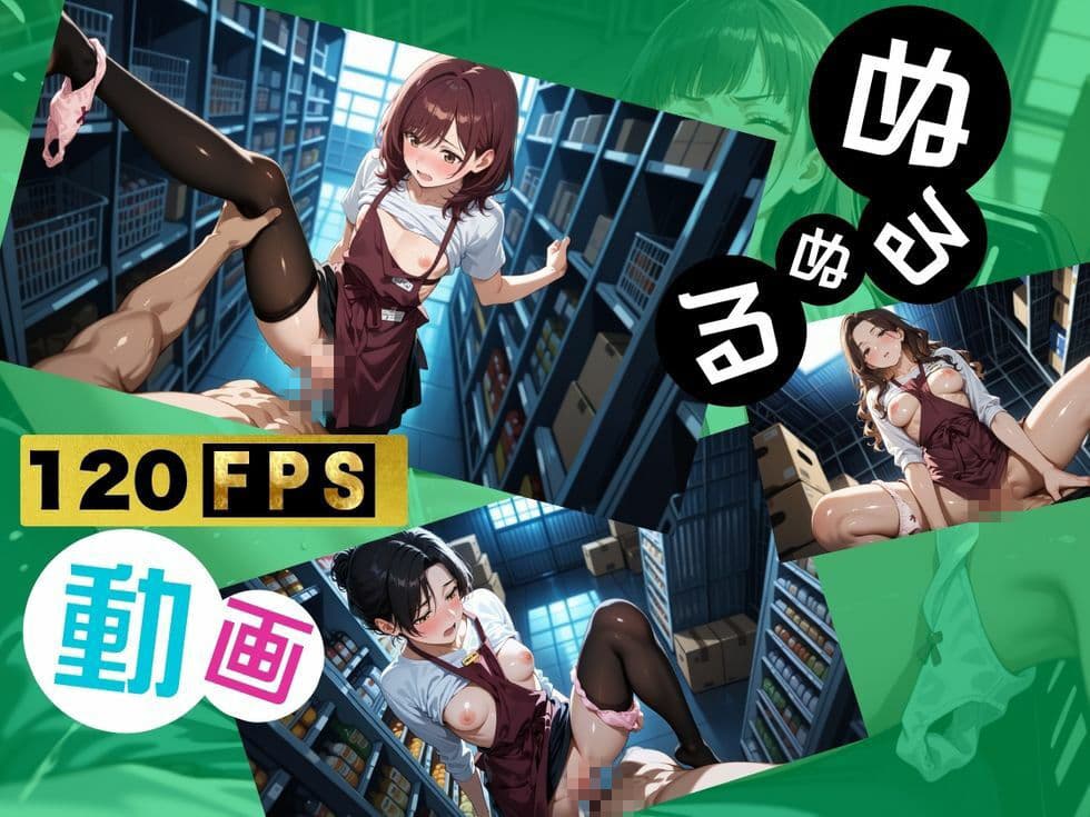 【4k120FPSのフルボイスフルアニメーション動画】〜バ先の激エロ美魔女の奪い方〜 サンプル4