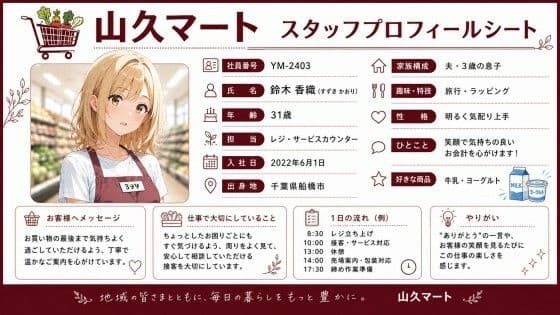【4k120FPSのフルボイスフルアニメーション動画】〜バ先の激エロ美魔女の奪い方〜 サンプル8