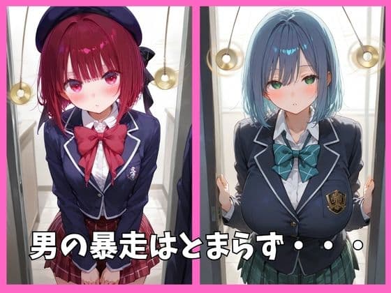 推しの子の全員を催●してオナホペットにした話 サンプル3