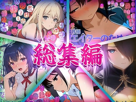 クリエイターのための一言ワード集〜総集編3〜