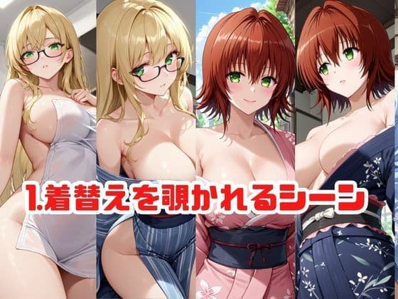 「こんな温泉旅館、聞いてないっ!!」―知らない男たちの気配、逃げ場のない湯けむりの中で―テ○アーユ=ルナティーク&御○涼子編 サンプル2