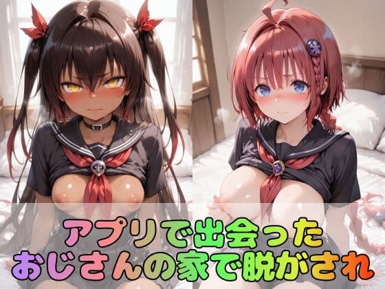 【と●ぶる】憧れの3大ヒロインズ黒●芽亜/モ●/ネ●シス サンプル2