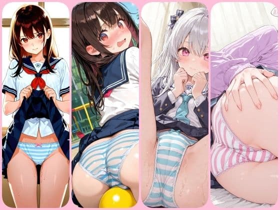 男が好きなパンツは縞パンで決まり!シンプルだけどなぜかエロさがにじみ出るイラスト300枚 サンプル10