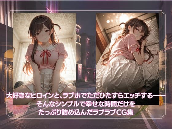 ただラブホでイチャイチャするだけ 水◯千鶴 サンプル1