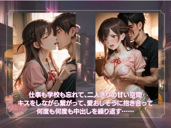 ただラブホでイチャイチャするだけ 水◯千鶴 サンプル2