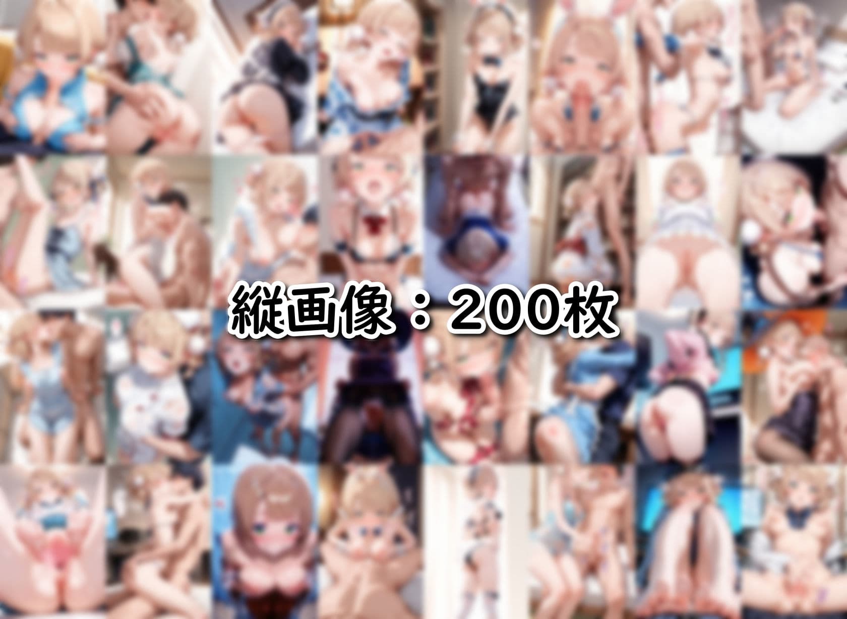 しぐれ◯い あまあまコスプレえっち サンプル5