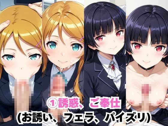 なんでも許してくれる理想の上司と秘密の関係!高○桐乃&五○瑠璃編 サンプル5