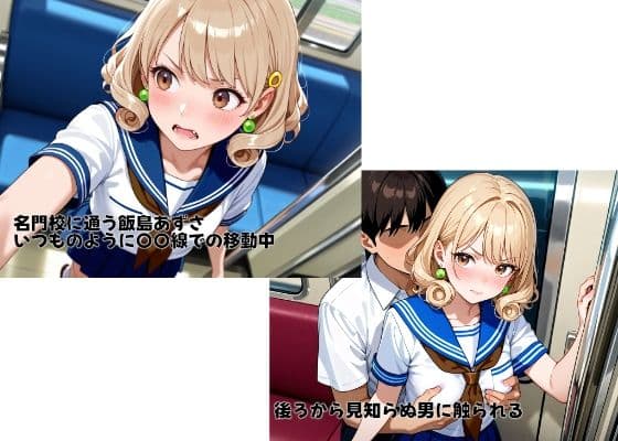 レ●プ動画ネット流出〜女子校生強〇動画〜【ギャル編】 サンプル1