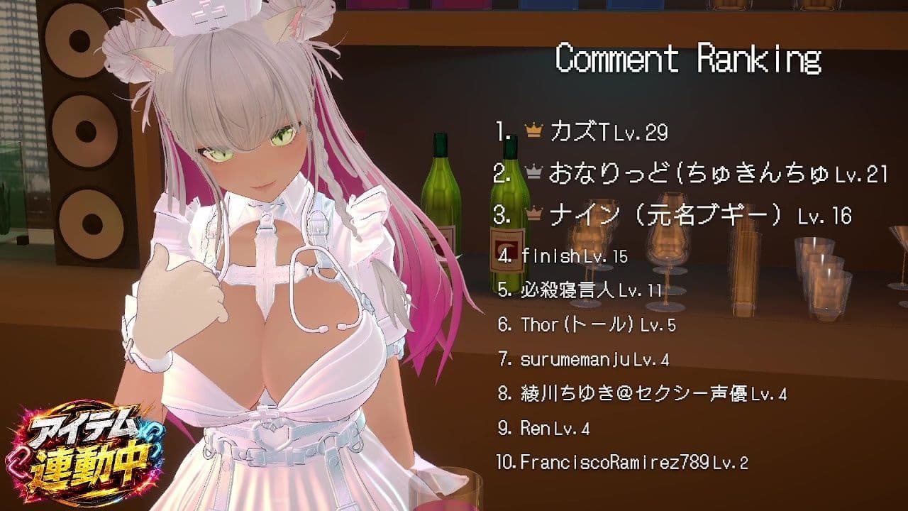 【連動】ゲリラで深夜でわっほいわっほい!【綾川ちゆき】 サンプル1