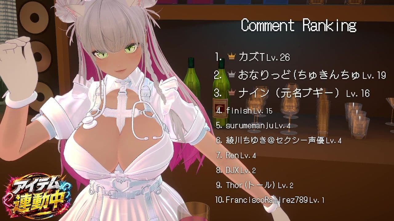 【連動】ゲリラで深夜でわっほいわっほい!【綾川ちゆき】 サンプル3