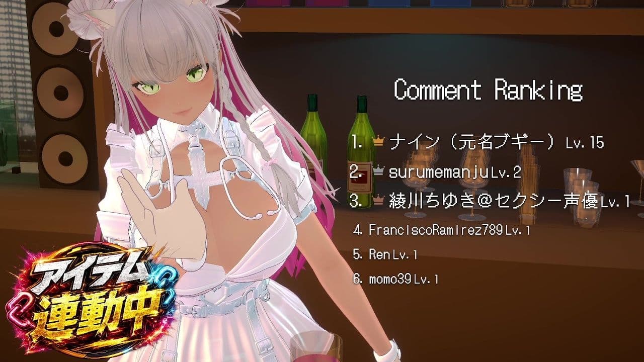 【連動】ゲリラで深夜でわっほいわっほい!【綾川ちゆき】 サンプル5