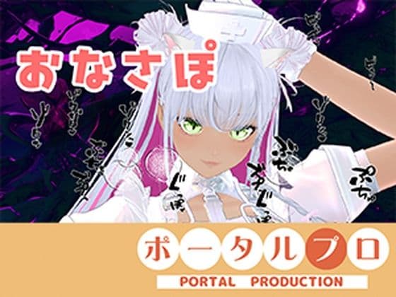 【アイテム連動?オナサポのはずだった!】実演オナ二ー綾川ちゆき