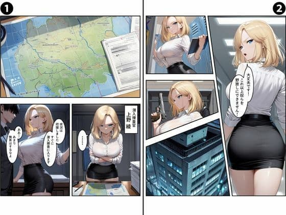 【セリフ有り】潜入失敗!イカされ続ける巨乳捜査官 屈辱の快楽堕ちVol.2 サンプル2