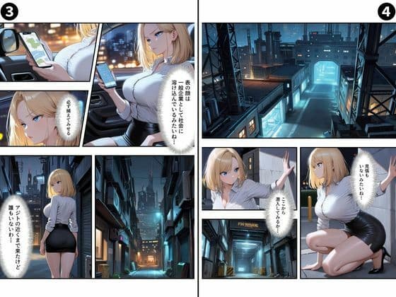 【セリフ有り】潜入失敗!イカされ続ける巨乳捜査官 屈辱の快楽堕ちVol.2 サンプル3