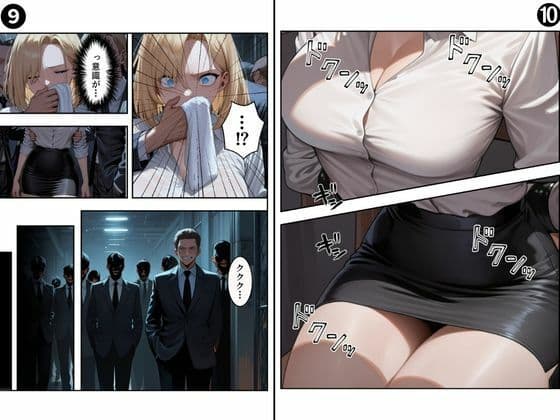 【セリフ有り】潜入失敗!イカされ続ける巨乳捜査官 屈辱の快楽堕ちVol.2 サンプル6