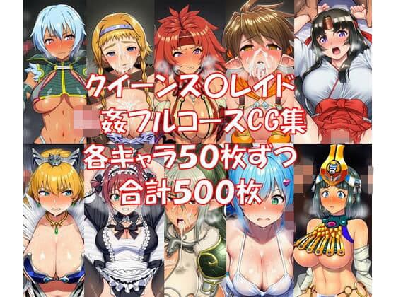 懐かしヒロインCG集!クイブレ編1
