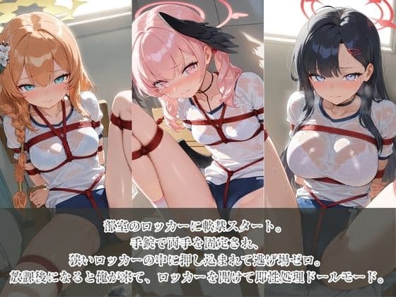 負けヒロインJKが俺のチ●ポ専用肉便器に堕ちていく ブ〇ーアーカイブ5 サンプル2